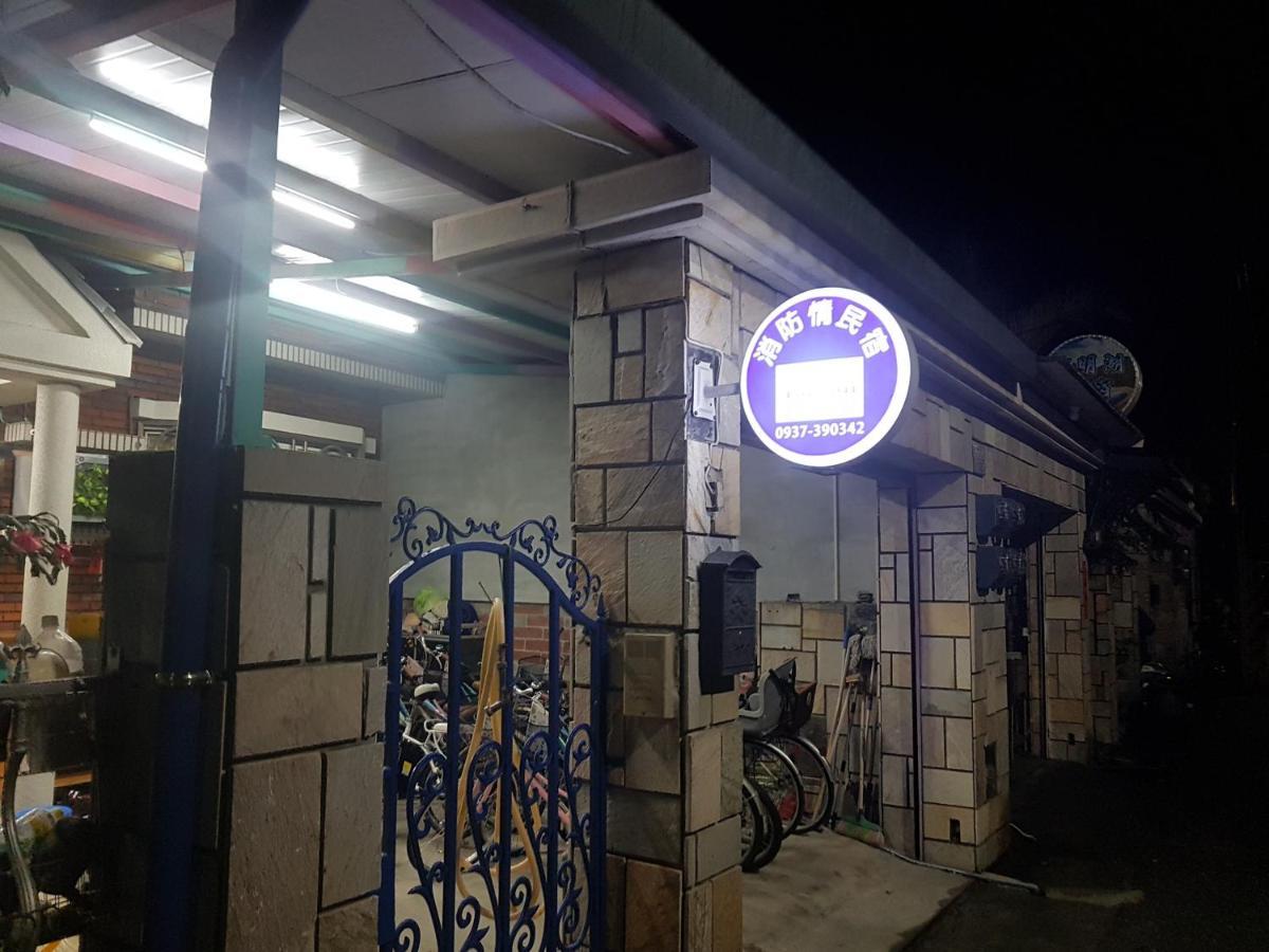 Fire B&B Chishang Bagian luar foto
