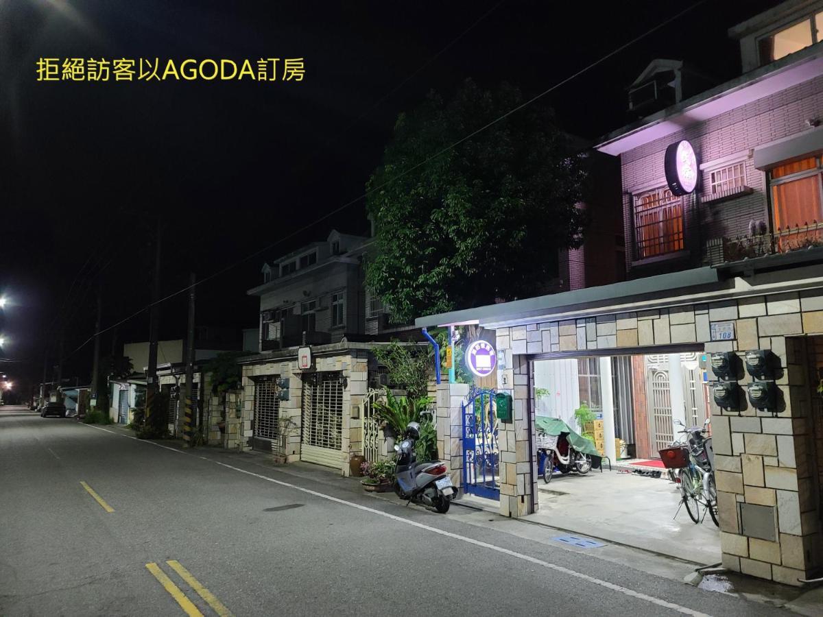 Fire B&B Chishang Bagian luar foto