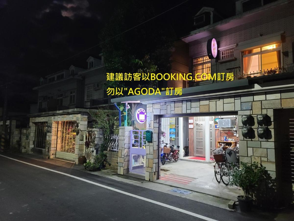 Fire B&B Chishang Bagian luar foto