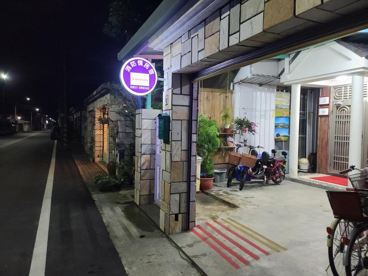 Fire B&B Chishang Bagian luar foto